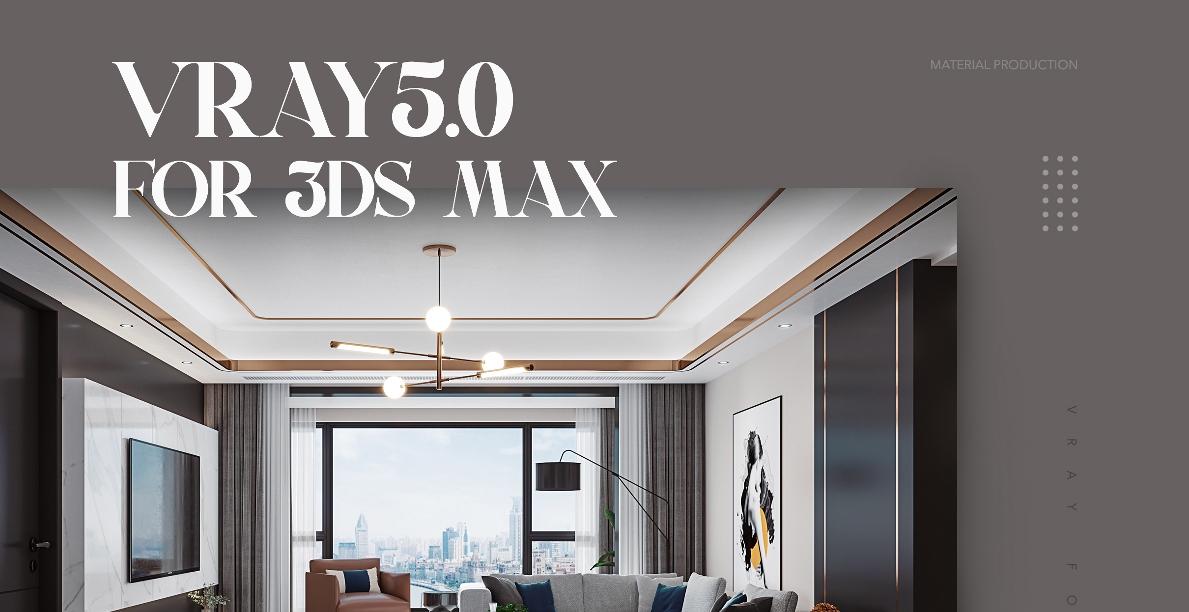 VRay5.0&3ds Max《室内材质宝典大全》极速入门精讲【材质篇】缩略图