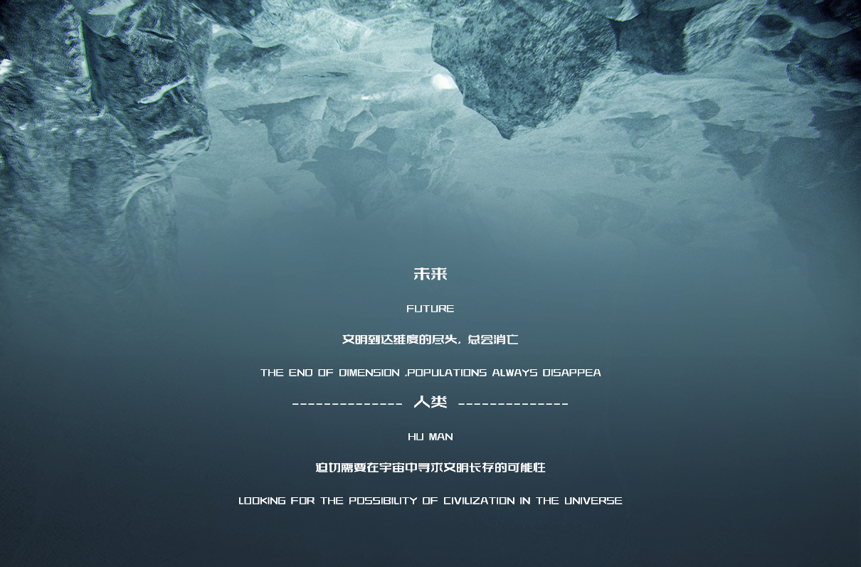 C4D+Houdini 电影级CG独立短片《Revival重载新生》场景镜头制作教学缩略图