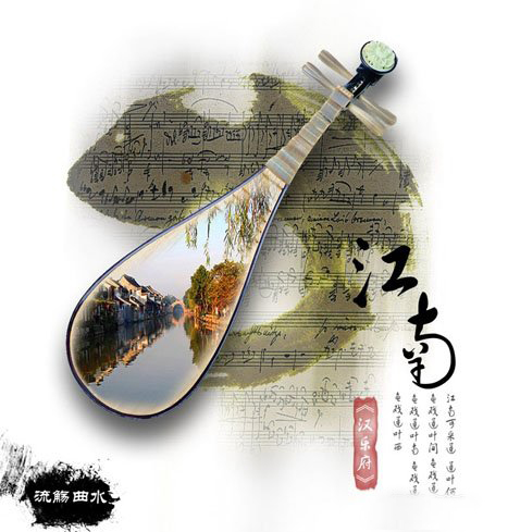 PS设计漂亮的江南水乡水黑画签名缩略图