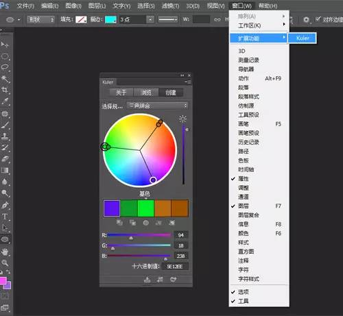 懒人必备！教你6招秒变配色大神！缩略图