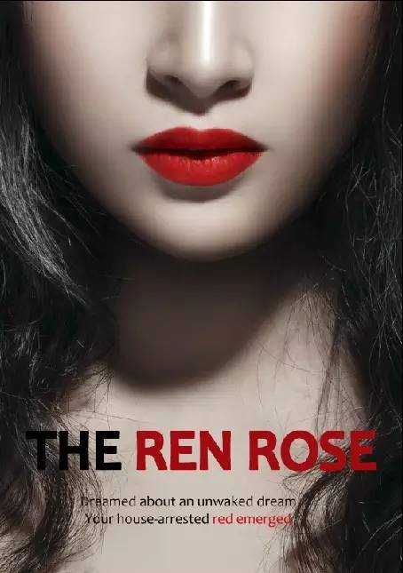 PS打造端庄大气美人封面海报缩略图