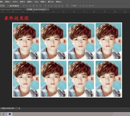 用PS快速制作一寸证件照缩略图