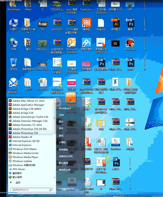 PS快速打造酷炫华丽的动感特效缩略图