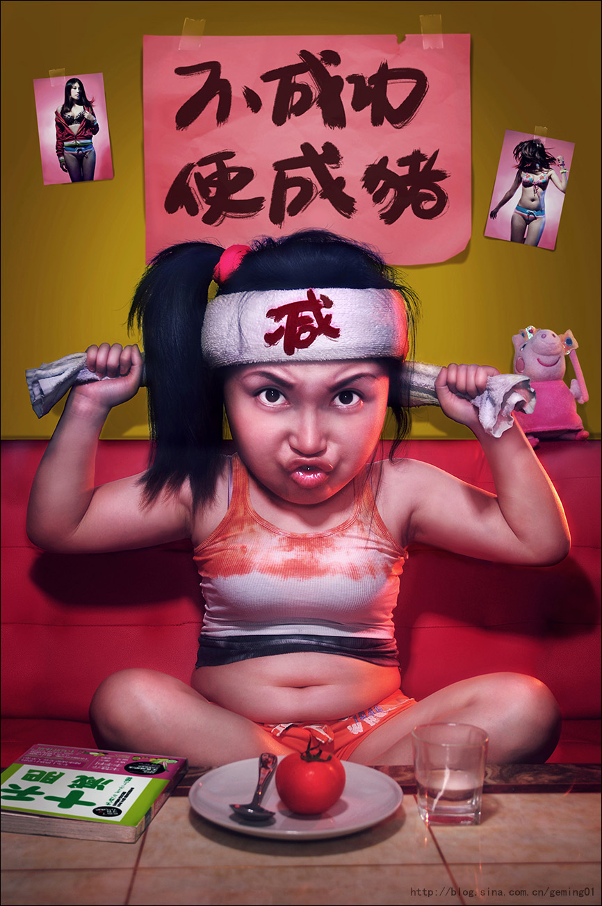 PS后期制作冬瓜妹的日常！缩略图