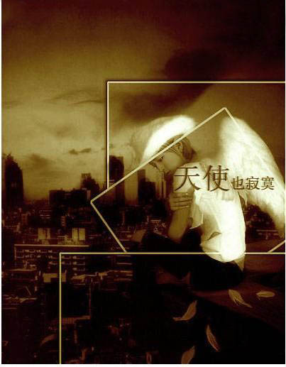 PS快速给人物照加上多个叠加相框效果缩略图