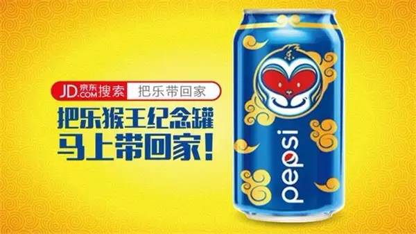 2016，设计不是画只猴子就完了缩略图