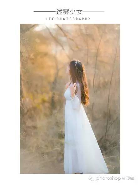 迷雾少女：关于朦胧油画感照片后期调色思路!缩略图