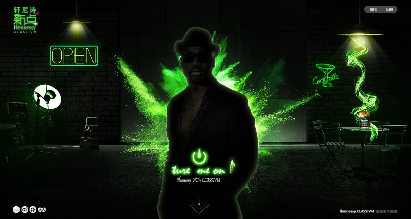 用PS设计一个炫酷的轩尼诗主题页面缩略图