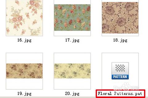 PS中如何打开并使用PAT格式的素材缩略图