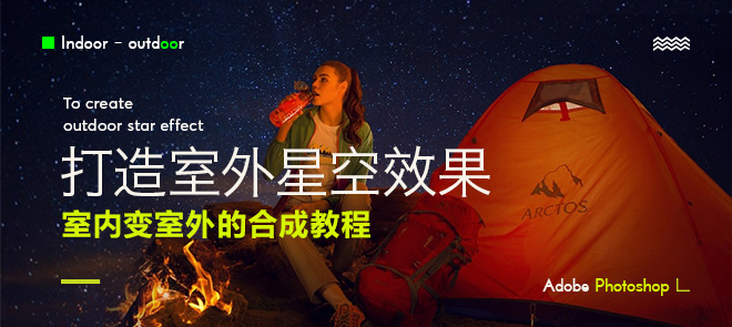 PS合成一棵结满金苹果的梦幻古树缩略图