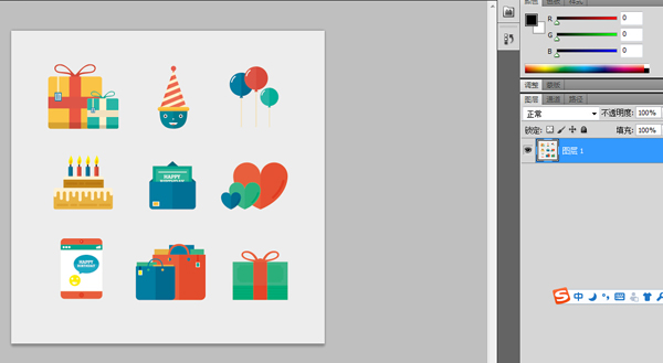 如何将EPS格式的素材转为有图层分层的PSD格式缩略图