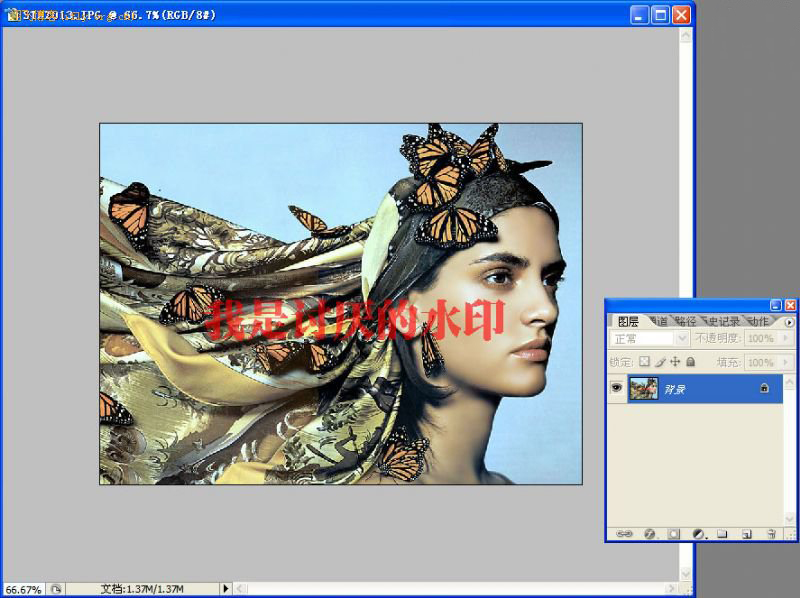 神奇的PS去水印方法缩略图