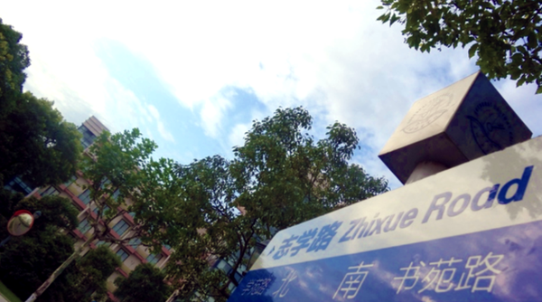 如何把一张照片用PS做成动画背景效果？缩略图