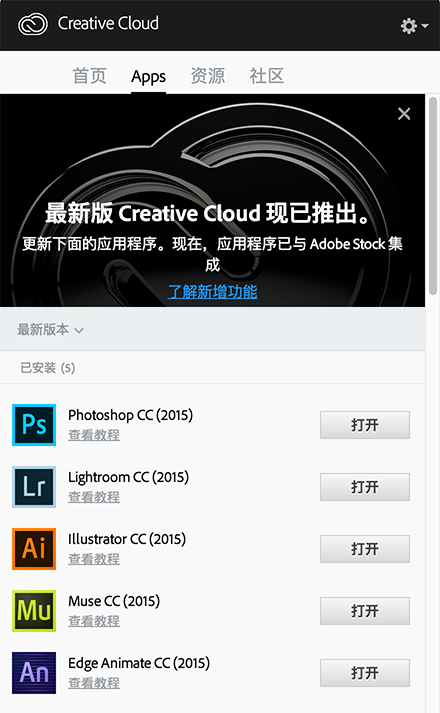 Adobe最近更新的黑科技缩略图