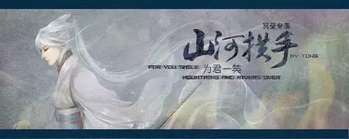 PS制作典雅古风签缩略图