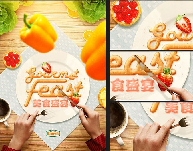 PS制作美食图片的合成思路详解缩略图
