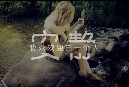 PS简单6步制作分割文字缩略图