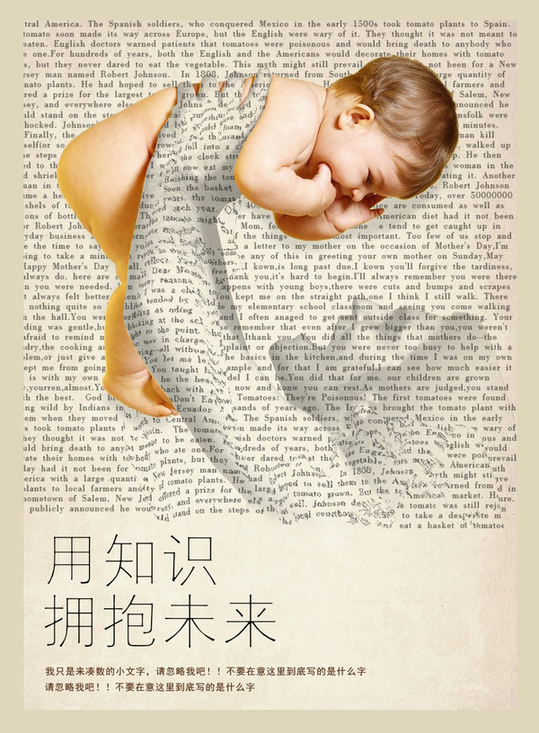 PS制作创意的立体文字人像缩略图