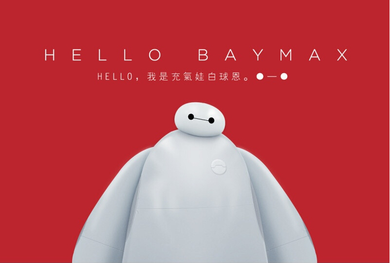 充气娃大白速成攻略●—●缩略图