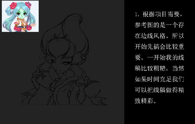 CG绘画 《Q版女幽灵》的创作思路缩略图