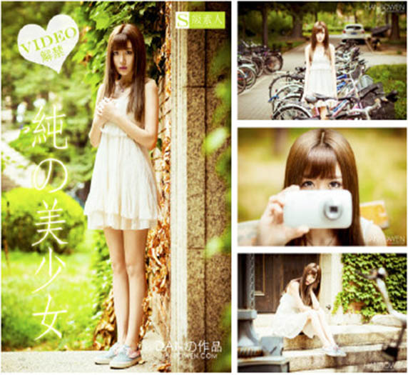 PS后期调出日系色调缩略图