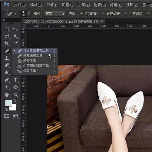 七大PS神技轻松去水印缩略图