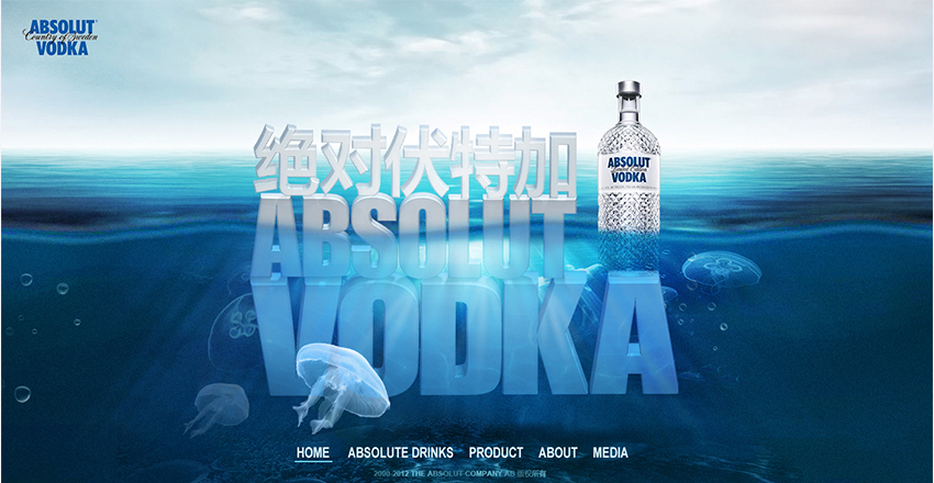 PS制作创意的3D文字海报合成思路解析缩略图