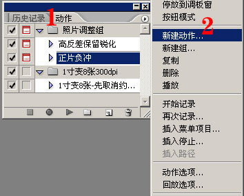 用PS简单几步制作出一寸证件照缩略图