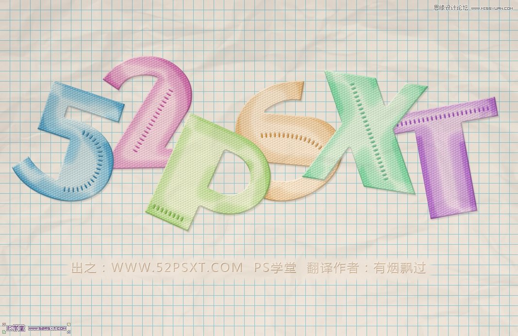 PS制作彩色纹理的塑料艺术字缩略图