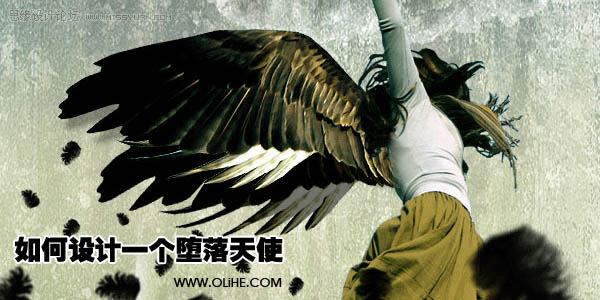 Photoshop打造一张飞翔的天使插画缩略图