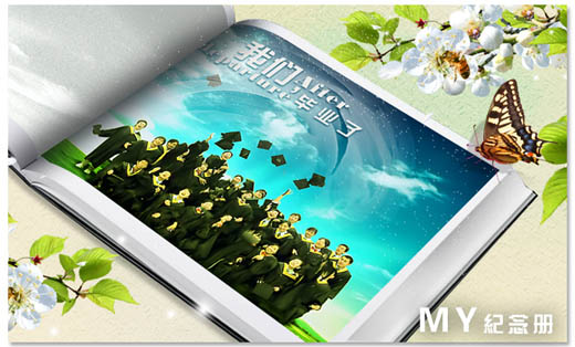 PS教程教你如何制作精美的毕业纪念册缩略图